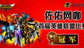 S15死亡之组诞生：GEN、TES、G2、TL齐聚A组。