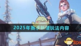 道具大师！选手VIOL2T禅雅塔“乱”命中率90%