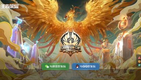 eStar清融：清融不知火舞一闪开团秒双C，法刺之王归来！